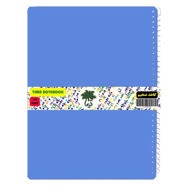 دفتر مشق 100 برگ تیما مدل پیکاسو
