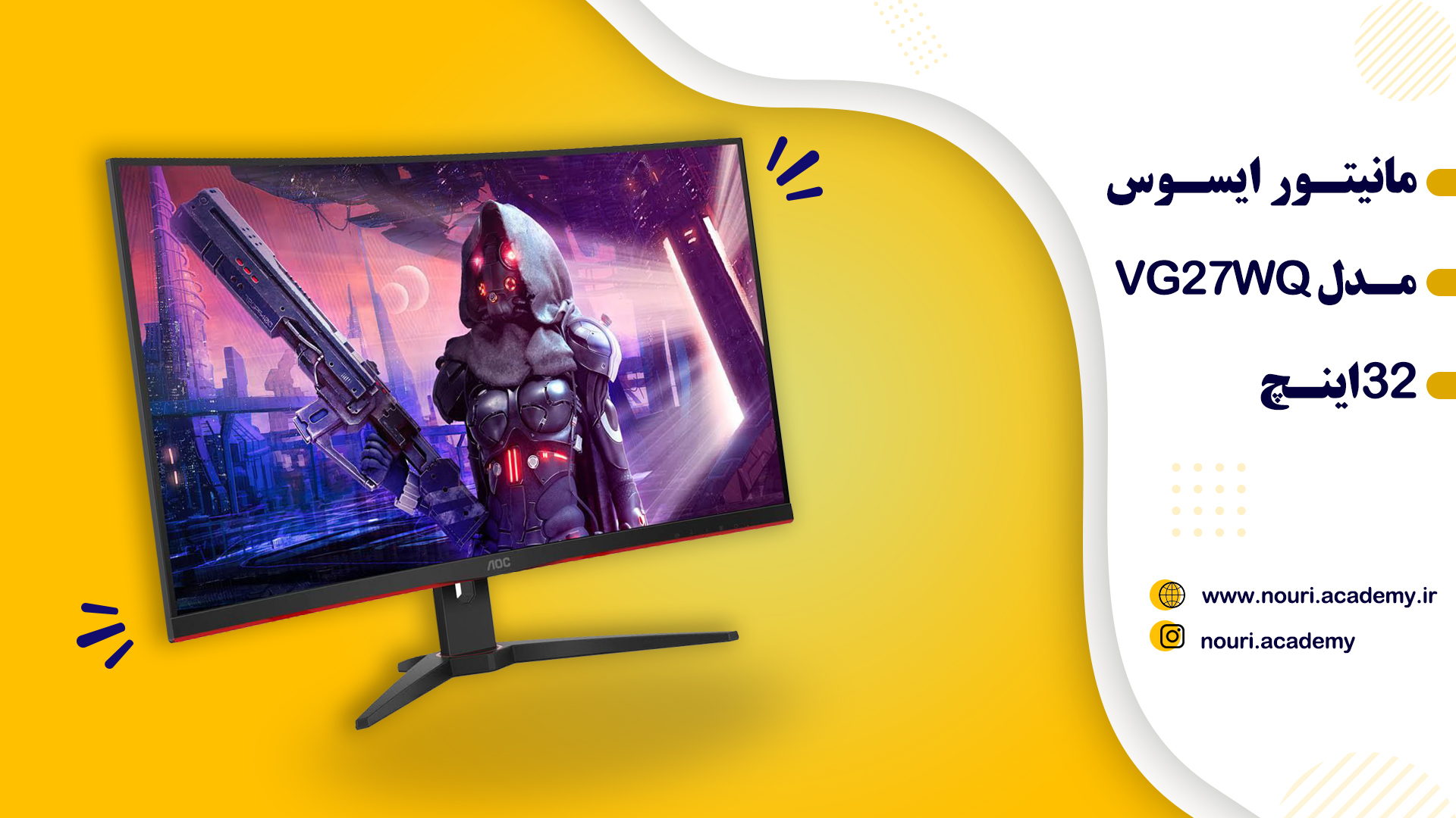 مانیتور ایسوس مدل XG32VC